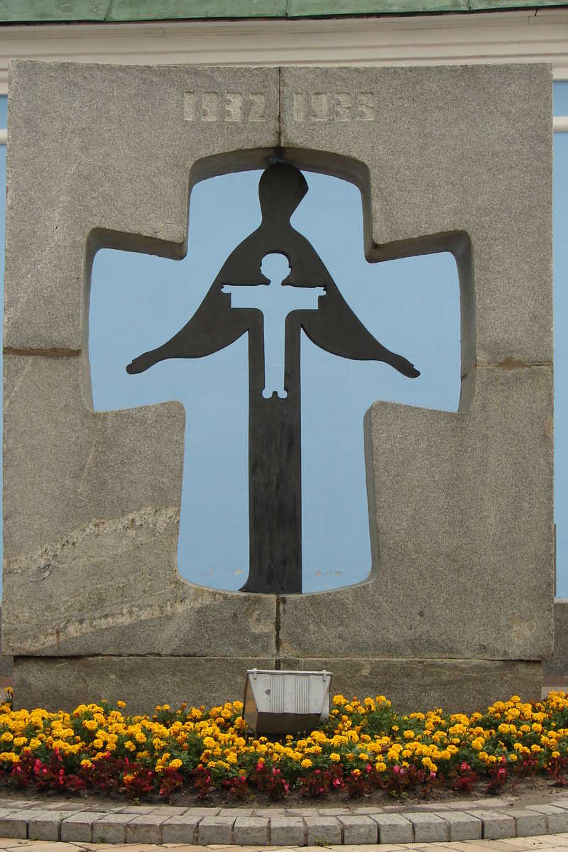 Памятник жертвам голодомора Памятник